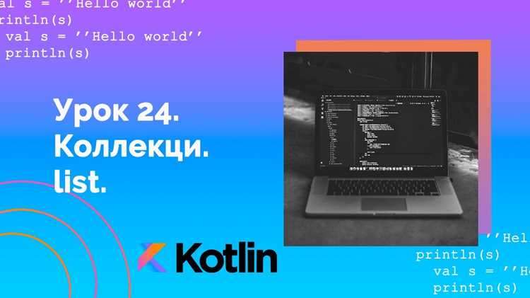 Разработка настольных приложений с Kotlin и JavaFX