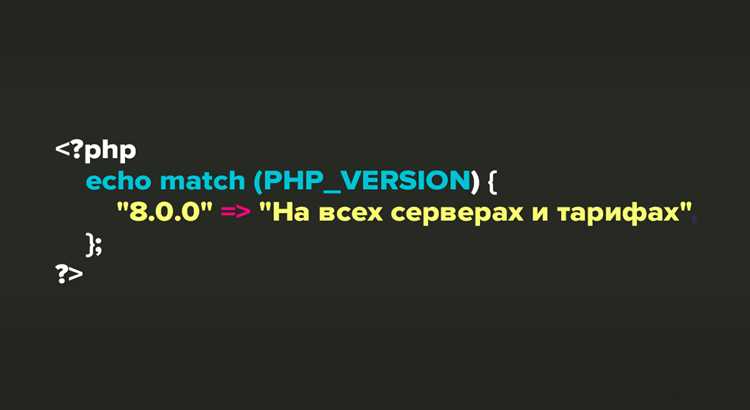 Что пишут на php Что пишут на php