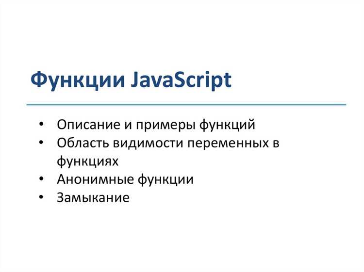 Использование alert для отладки