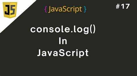 Что такое console log в javascript Что такое console log в javascript