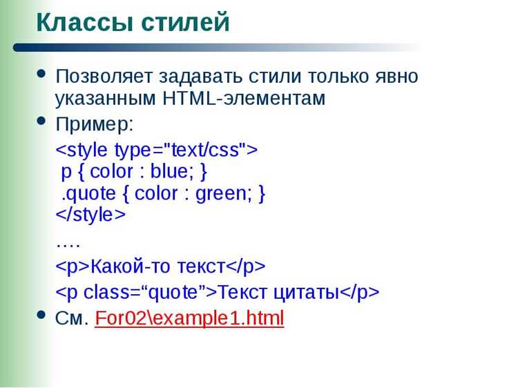 Использование событий для интерактивного взаимодействия пользователя