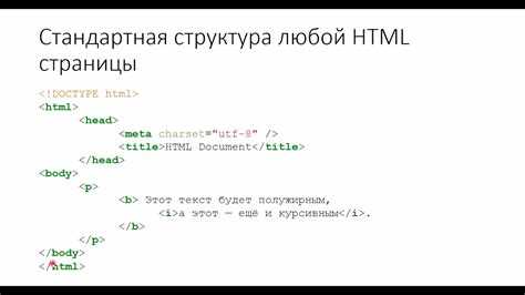 Что такое динамический html Что такое динамический html