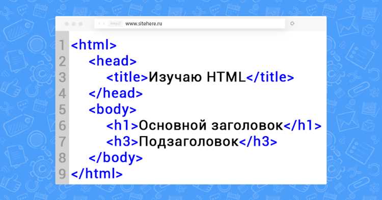 Разница между родительскими и дочерними элементами