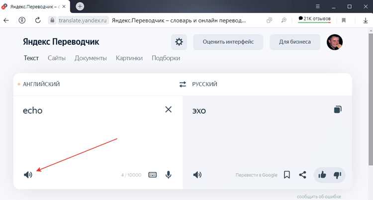Множественные аргументы в echo