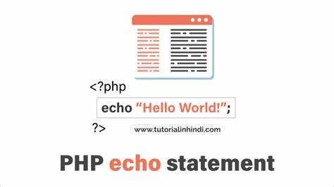Синтаксис echo: варианты записи