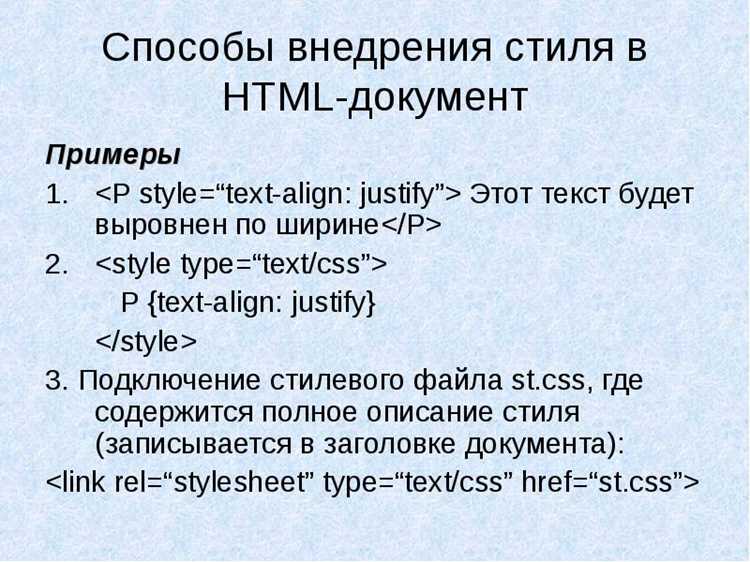 Что такое HTML и как он используется для создания веб-страниц