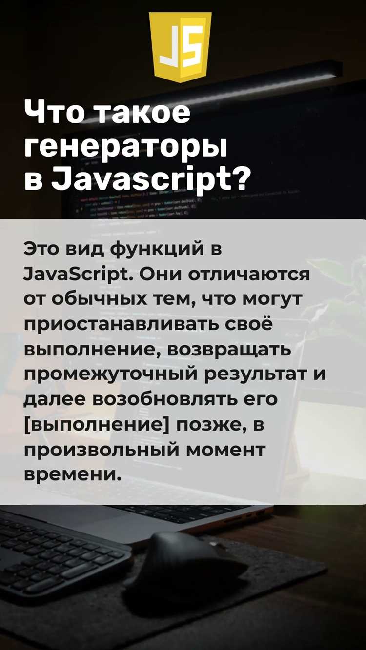 Работа с функциями высшего порядка