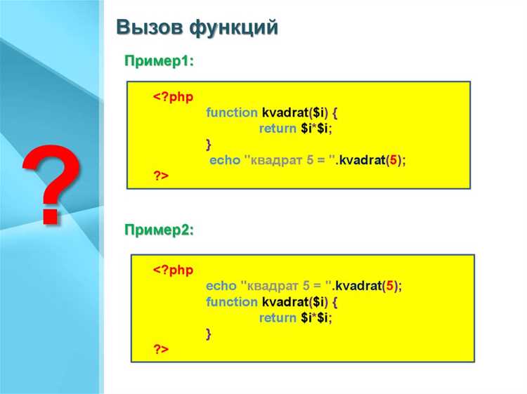 Функции PHP для работы с массивами и коллекциями