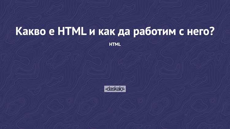 Что такое href в html Что такое href в html