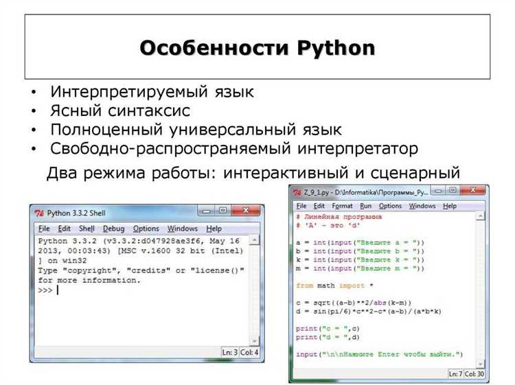 Получение списка всех методов и свойств объекта