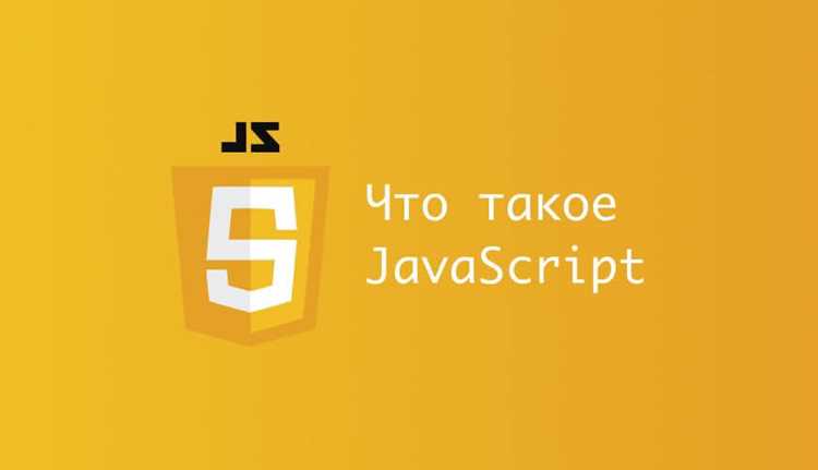 Использование библиотек и фреймворков в Java и JavaScript