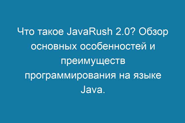 Java для Android-разработки против JavaScript для мобильных приложений