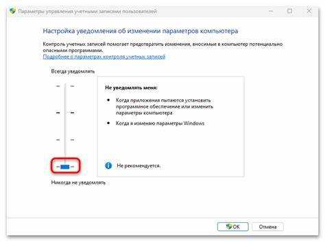 Настройка JavaScript в параметрах безопасности браузера