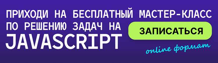 Что такое объект в javascript Что такое объект в javascript