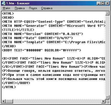Создание вложенных нумерованных списков