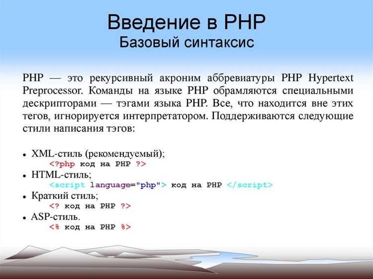 Подготовленные выражения и защита от SQL-инъекций
