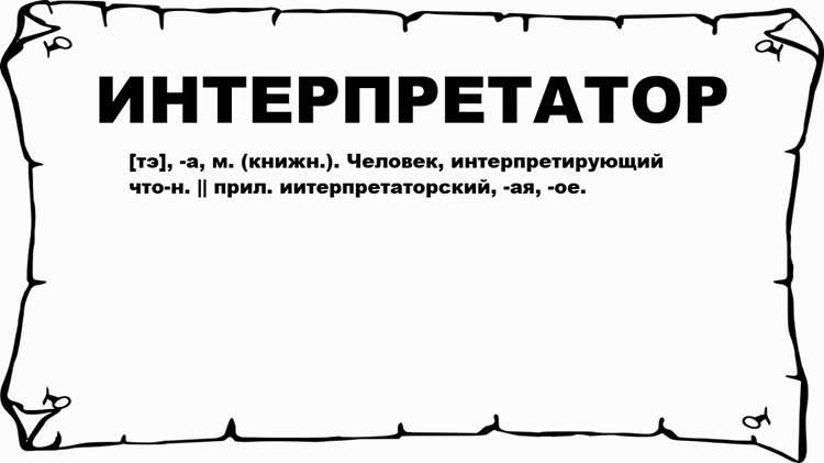 Подключение и выполнение встроенных и пользовательских функций