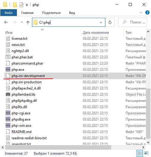 Что такое php интерпретатор Что такое php интерпретатор