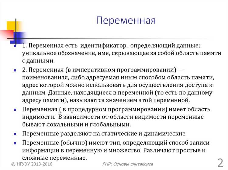 Работа с условными конструкциями