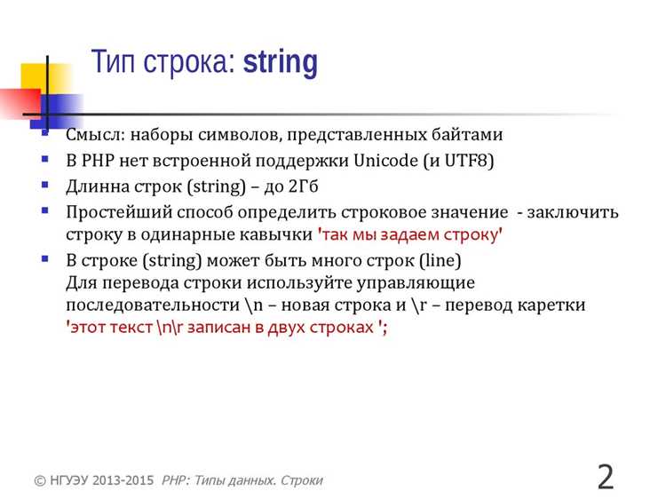 Синтаксис str_pad и основные параметры функции