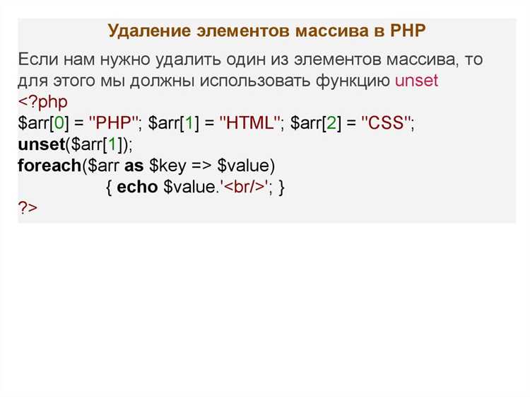 Модификация свойств через методы класса
