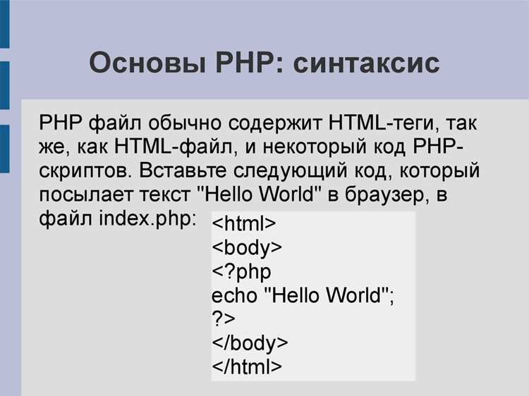 Что такое свойство php Что такое свойство php