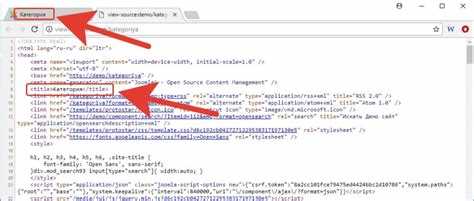 Что такое title в html Что такое title в html