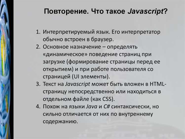 Использование value при сравнении данных и операторе ==