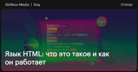 Использование wmode для управления наложением всплывающих элементов