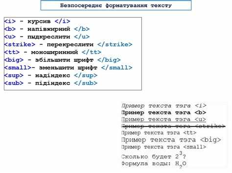 Что такое вым в html Что такое вым в html