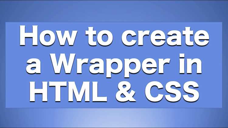 Что такое wrapper в html Что такое wrapper в html