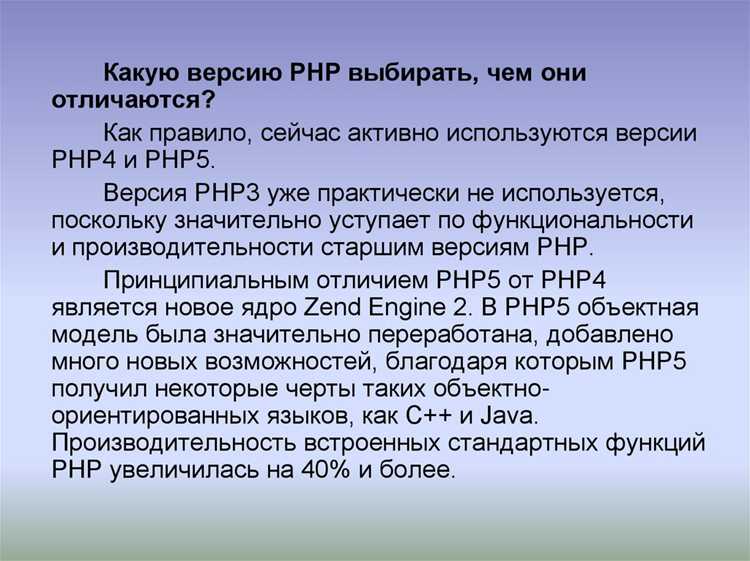 Обработка пользовательских данных и форм с помощью PHP