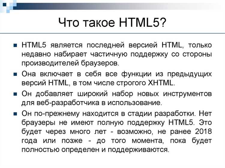 API для работы с графикой и анимацией