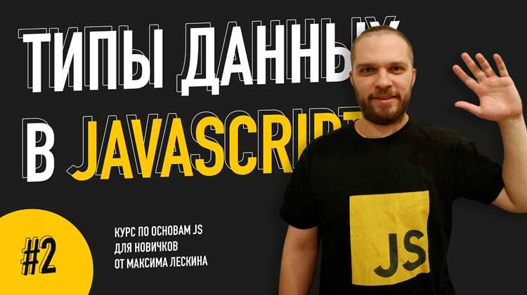 Преобразование примитивов и неожиданные результаты