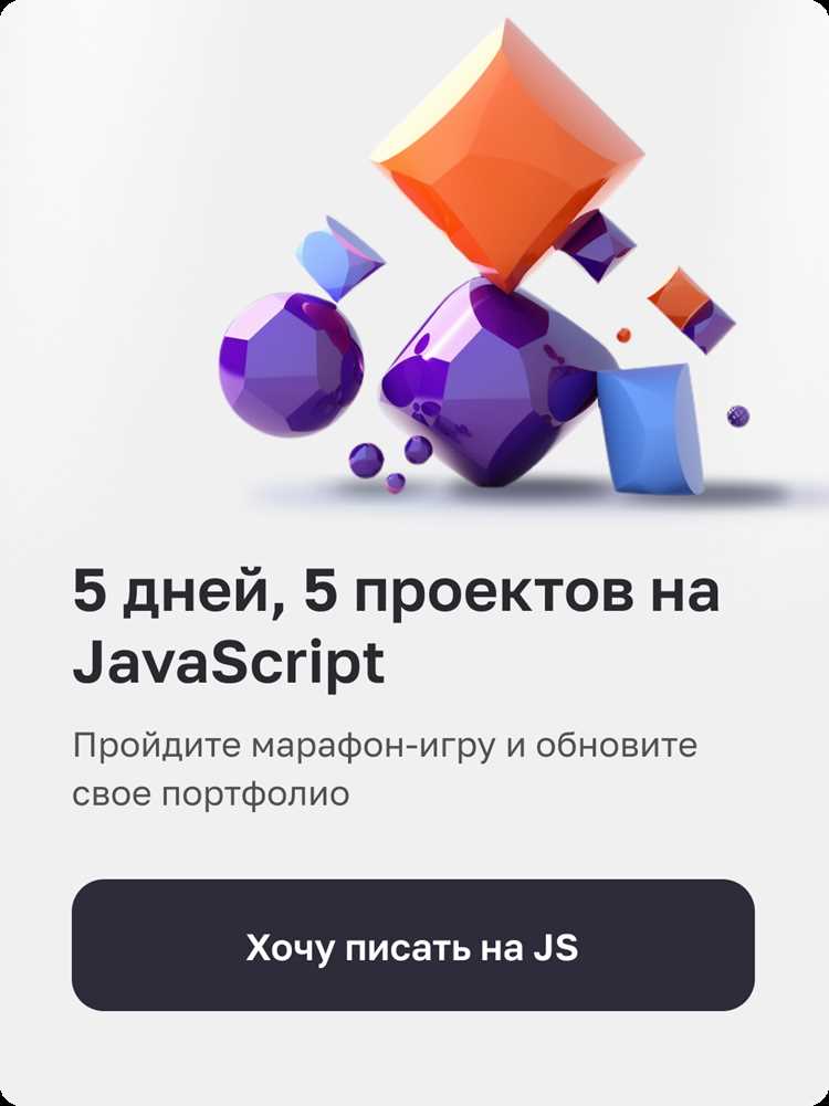 Управление мультимедиа и анимациями в браузере