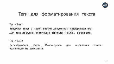 Что делает тег doctype в HTML-документе