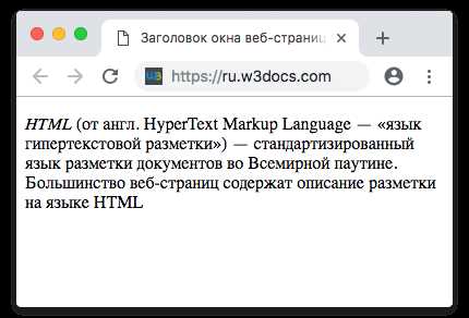 Для чего предназначен тег doctype html Для чего предназначен тег doctype html