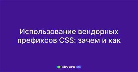 Как использовать префиксы для пространств имён XML