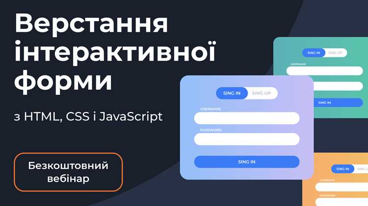 Файловые загрузки через HTML форму