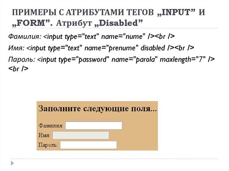 Интерактивные элементы: списки, выпадающие меню, календарь