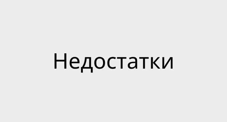 Организация работы с базами данных через ActiveRecord