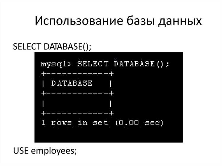 Где используется язык sql Где используется язык sql