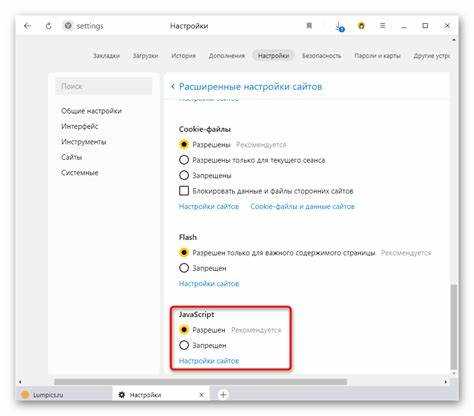 Как открыть настройки Яндекс Браузера для включения JavaScript