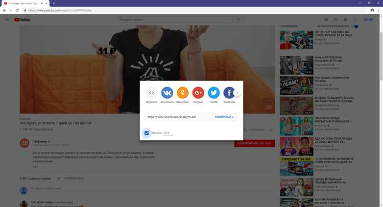 Копирование HTML кода в буфер обмена