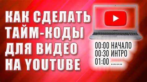 Где найти html код видео на ютубе Где найти html код видео на ютубе