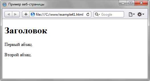 Мобильные приложения для редактирования HTML на ходу