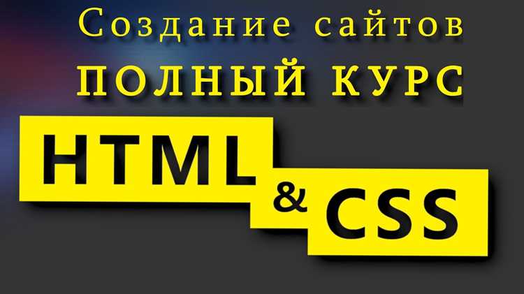 Где писать код html Где писать код html