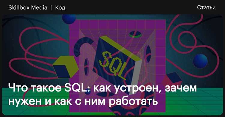 Выбор среды разработки для локальной базы данных