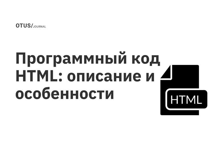 Работа с таблицами и списками для организации контента