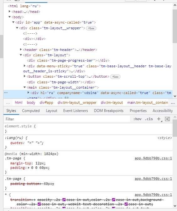 Интеграция HTML с CSS и JavaScript для интерактивных интерфейсов